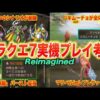 Thumbnail of post image 097