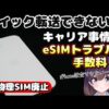 Thumbnail of post image 034
