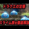 Thumbnail of post image 003