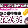 Thumbnail of post image 165