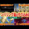 Thumbnail of post image 159