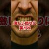 Thumbnail of post image 020