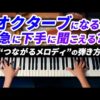 Thumbnail of new posts 173