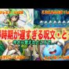 Thumbnail of new posts 017