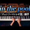 Thumbnail of new posts 149
