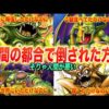 Thumbnail of new posts 143