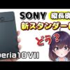 Thumbnail of new posts 159