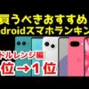 Thumbnail of new posts 109