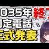 Thumbnail of new posts 086