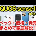 Thumbnail of new posts 076