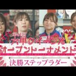 Thumbnail of new posts 182