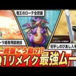 Thumbnail of new posts 141