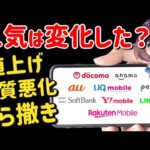 Thumbnail of new posts 119