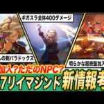 Thumbnail of new posts 148