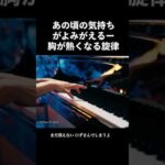 Thumbnail of new posts 197