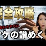 Thumbnail of new posts 078