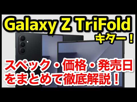 Thumbnail of post image 144